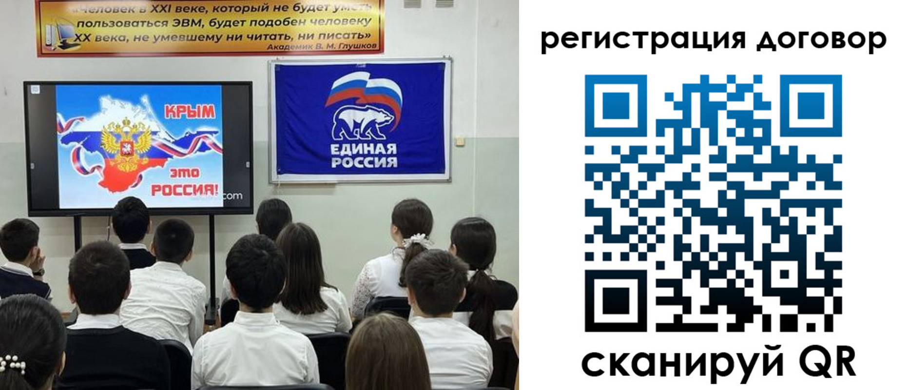 прописка для военкомата в Валдае