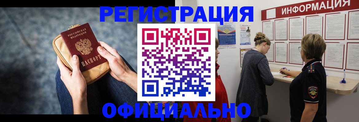 регистрация для дет. сада в Валдае