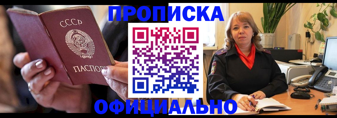 миграционный учет в Валдае